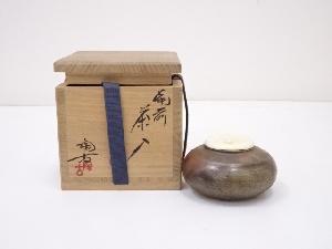 備前焼　小西陶古造　大海茶入　□z